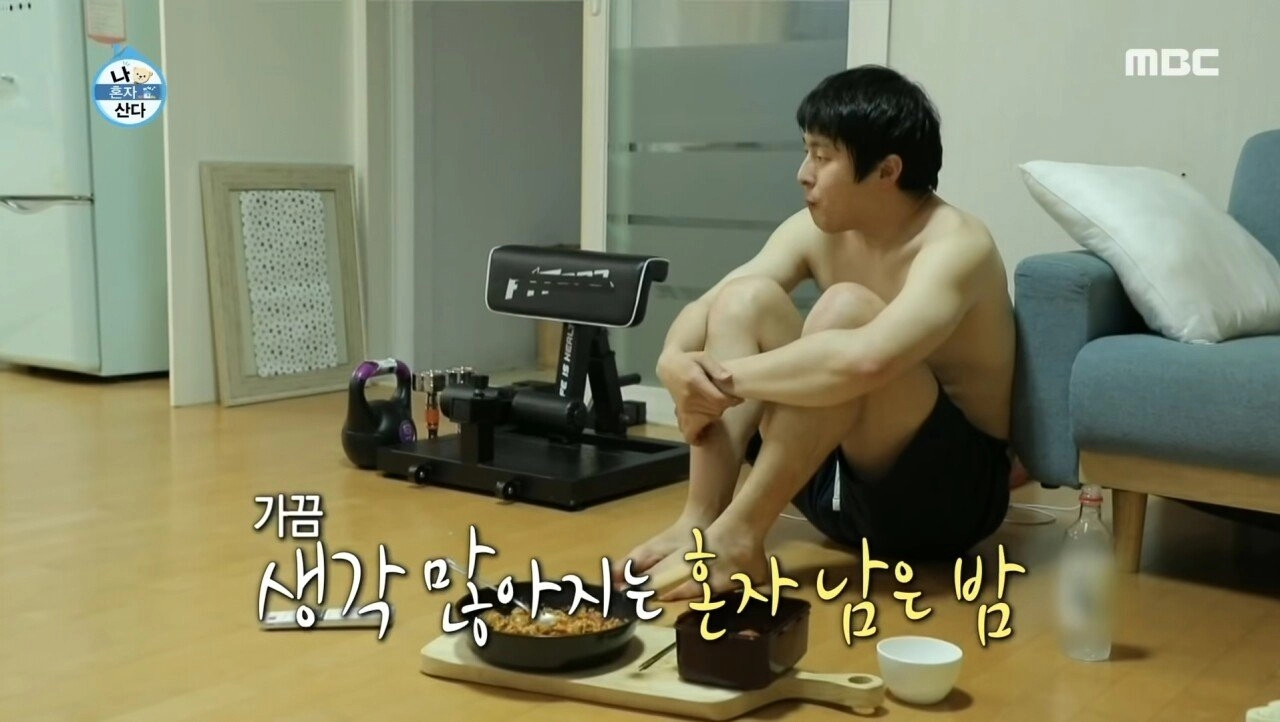 연애안하는 혼자 사는 남자의 주말