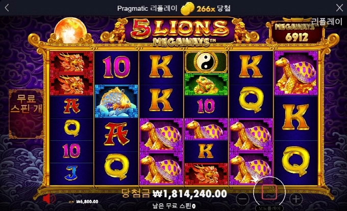 5라메는 이맛에 하는거죠 ㅋㅋ