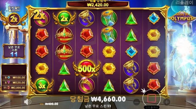 간만에 보는 500짤