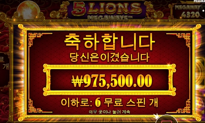 오라메 올만에 반갑고 ㅎ