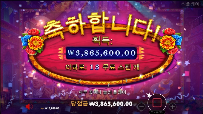 슬롯제휴업체 강남파티 슬롯후기 저도 올려요~