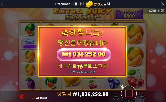 올만에 엑쥬메 잘놀고 갑니다