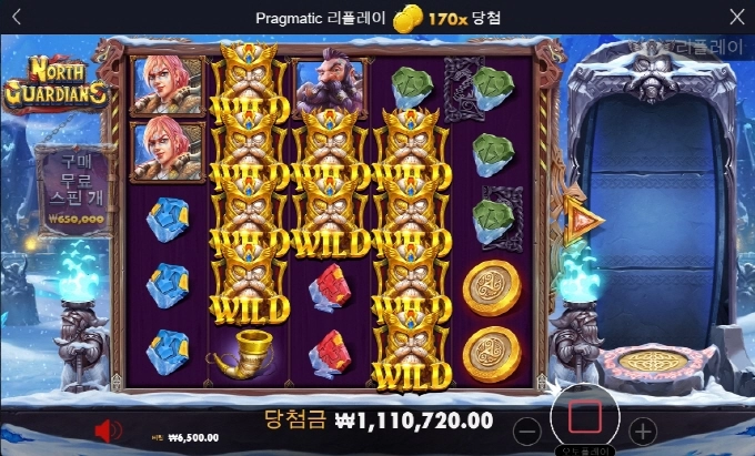 노스가디언 잘놀고 갑니다