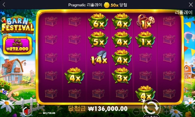 반페야 오늘은 사고한번 쳐보자 ㅋㅋ