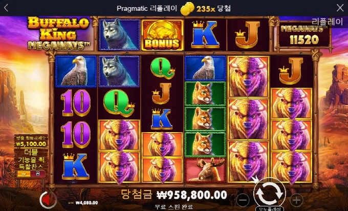 버팔로킹 아오 설례여 엿다 젠장 ㅋ