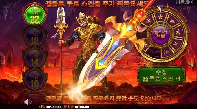 처음으로 갬블성공