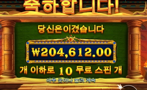 북오브런던 도전