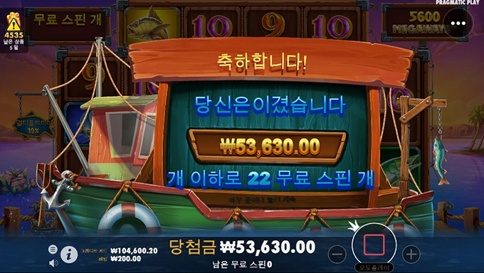 온라인슬롯 소액러