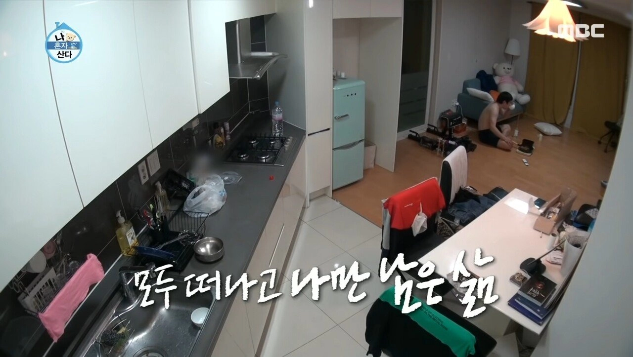 연애안하는 혼자 사는 남자의 주말