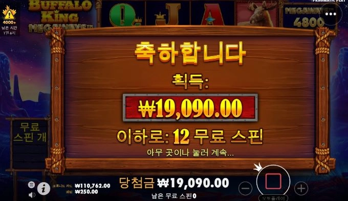 참 더럽게 안맞네