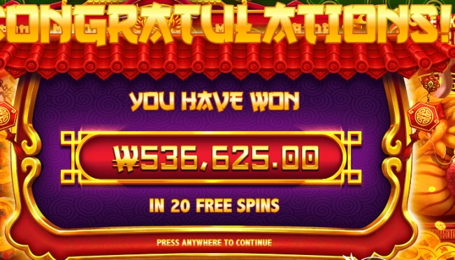 오랫만에 치키엠퍼러 득샷^^