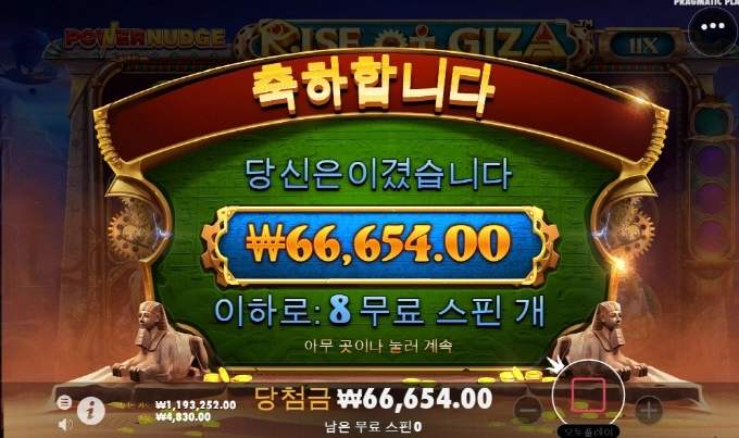 시작부터 쉽지 않네 아오