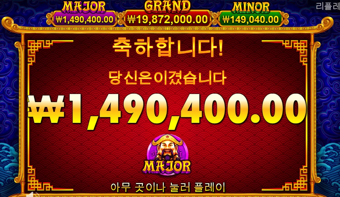 5 라이온즈 골드 ~ 중국인아저씨 짱짱~!!