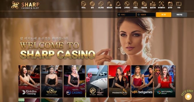 샵카지노(SHARPCASINO)먹튀 샵카지노(SHARPCASINO)먹튀확정 샵카지노먹튀사이트