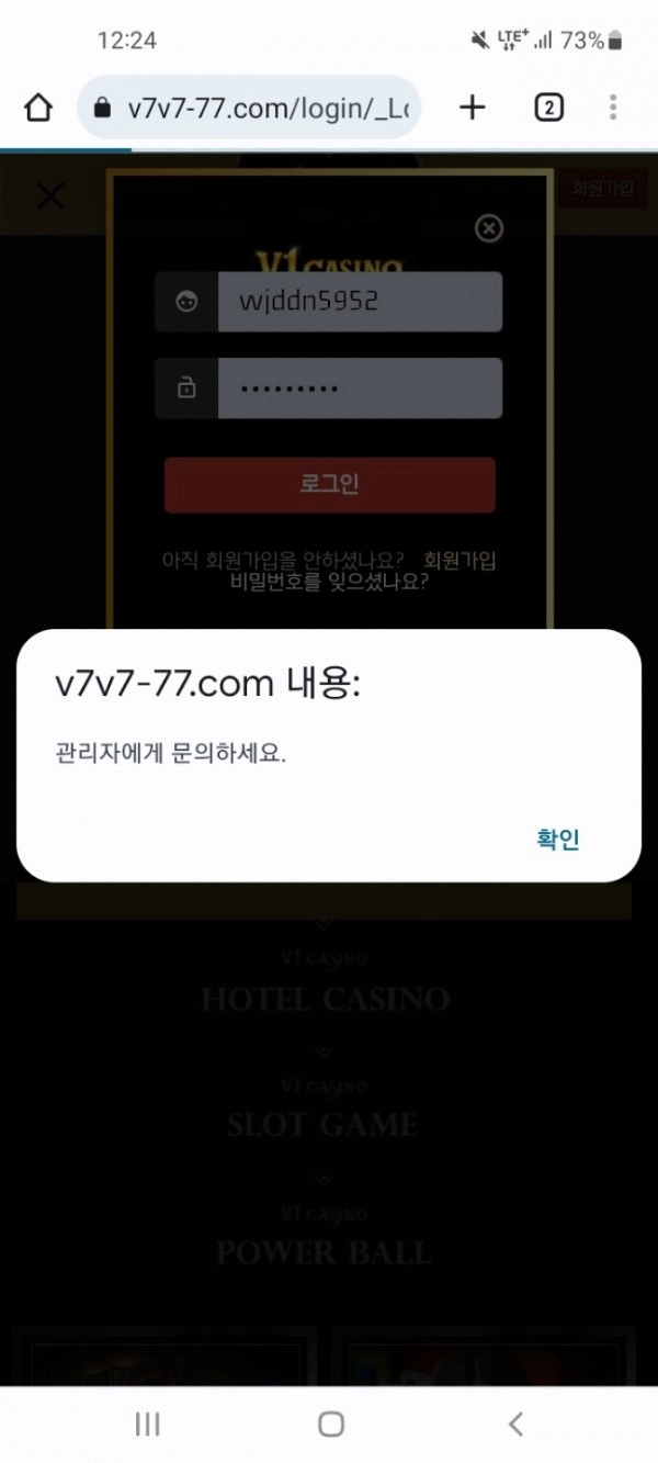 브이원카지노(V1 CASINO)먹튀 브이원카지노(V1 CASINO)먹튀확정 브이원카지노먹튀사이트