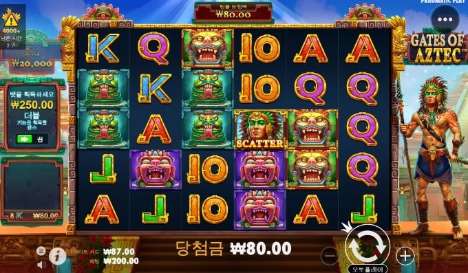 더럽게 안맞아주네요