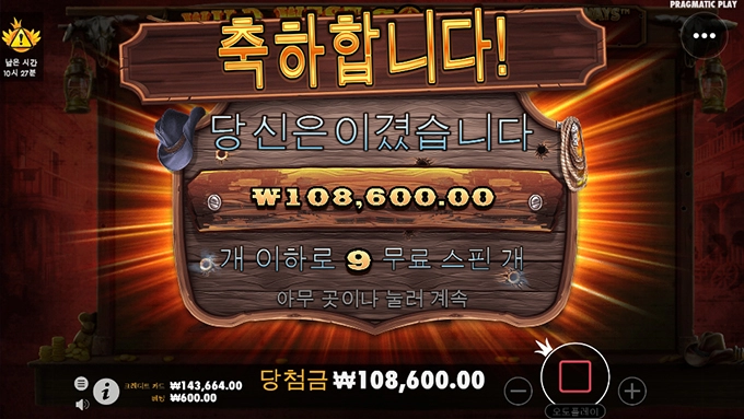 온라인슬롯 소액러