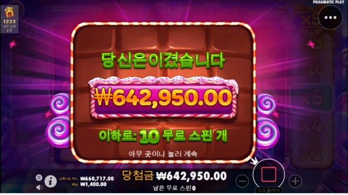 프라그마틱슬롯 쏘쏘