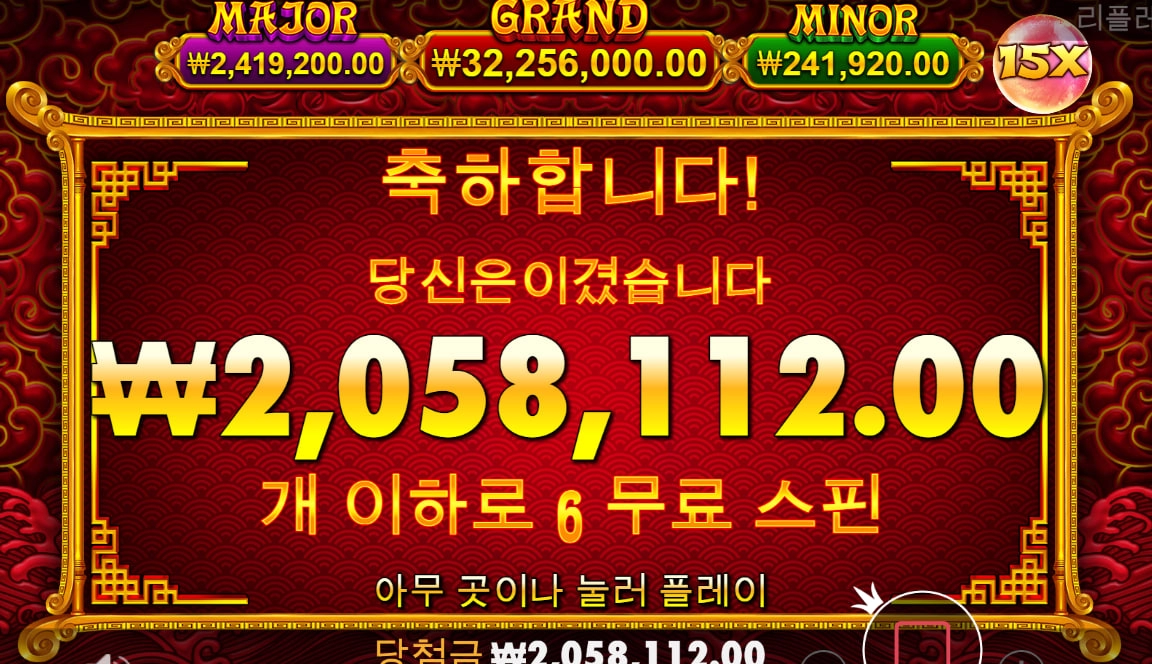 5라이온즈 골드 미쳤다 꺅~! 불사조 ㅋㅋㅋ