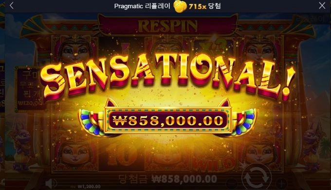 시크릿에서 오늘도 이김