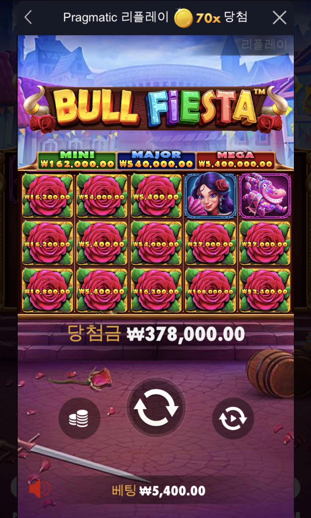 불피에스타 슬롯후기 입니다