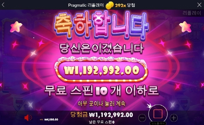 달달하다 달달해 ㅎㅎㅎ