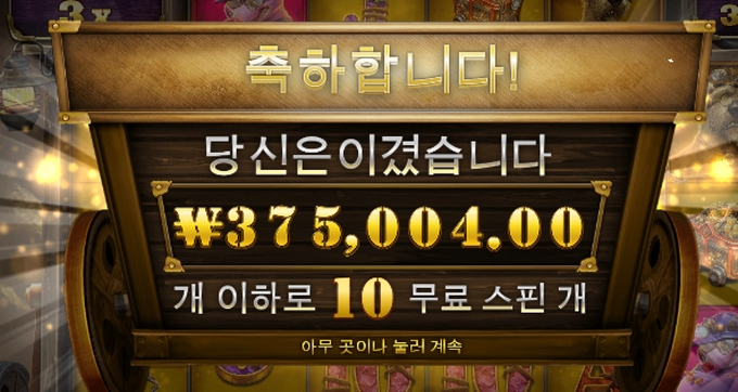 2시간을 구매했는데ㅋㅋㅋㅋㅋ