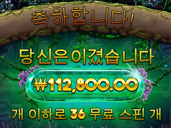 고릴라메이햄 36스핀인데 ㅡㅡ