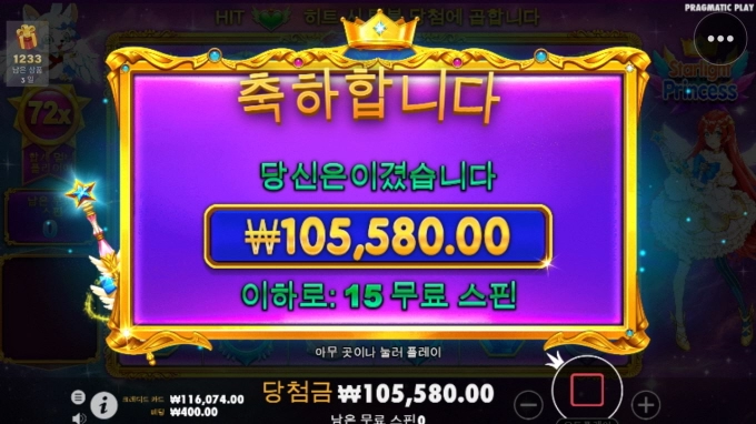 스타라이트 곱하기는 예술인데 ㅠㅠ애매하게