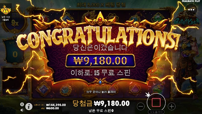 슬롯사이트 시크릿 후기