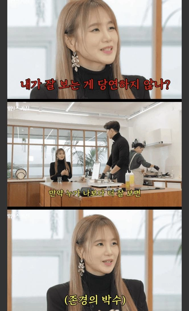 연봉 100억 이지영씨의 하루