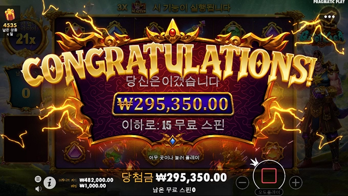 오늘은 그럭저럭이네요