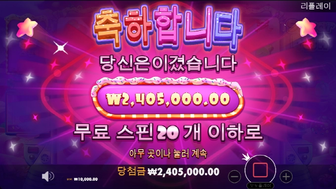 강남파티 슈가 달달합니다