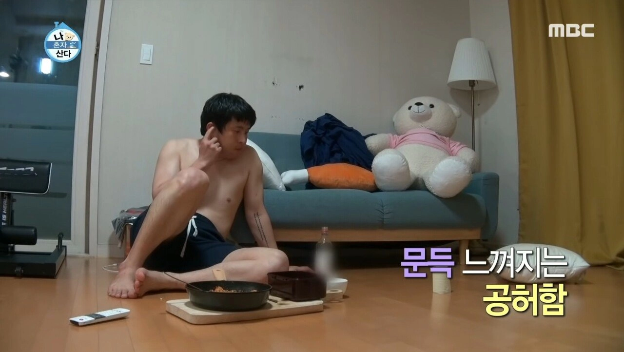 연애안하는 혼자 사는 남자의 주말