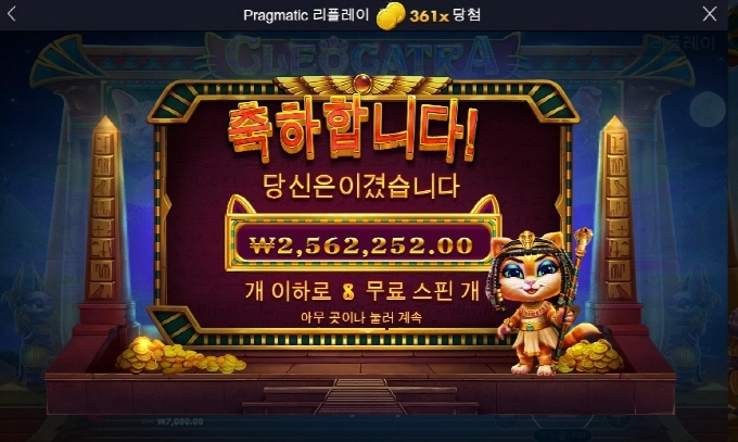 역시 고냥이가 최고