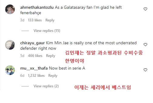 김민재 수비 보고 놀라는 말디니