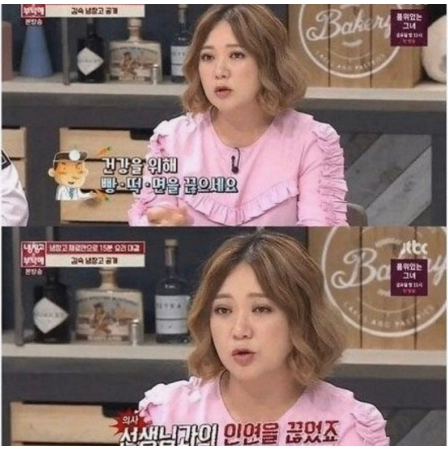 김숙 의사 손절