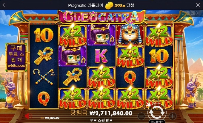 역시 모니모니 해도 고냥이가 짱 ㅅㅅ