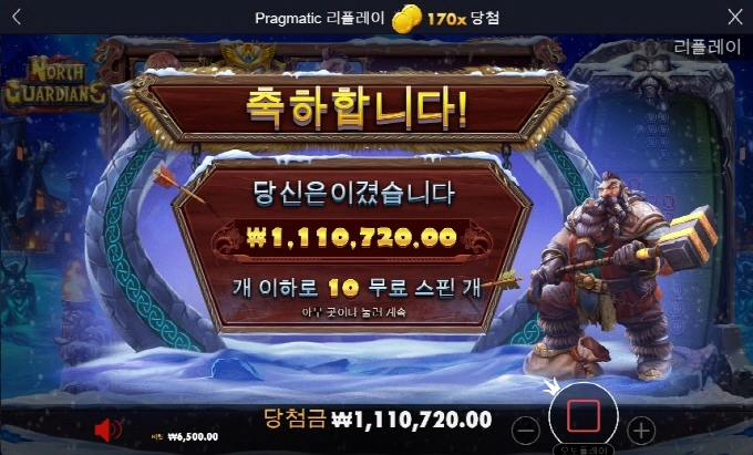 가디언 소박한 재미