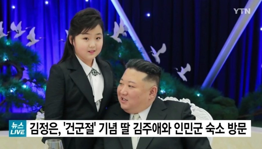 김정은 딸 최근 모습