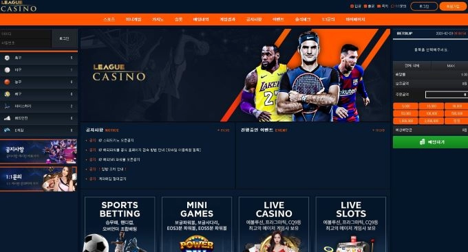 리그카지노(LEAGUECASINO)먹튀 리그카지노(LEAGUECASINO)먹튀확정 리그카지노먹튀사이트