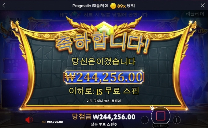 올림푸스 힘차게 출발 에라잇 ㅋ