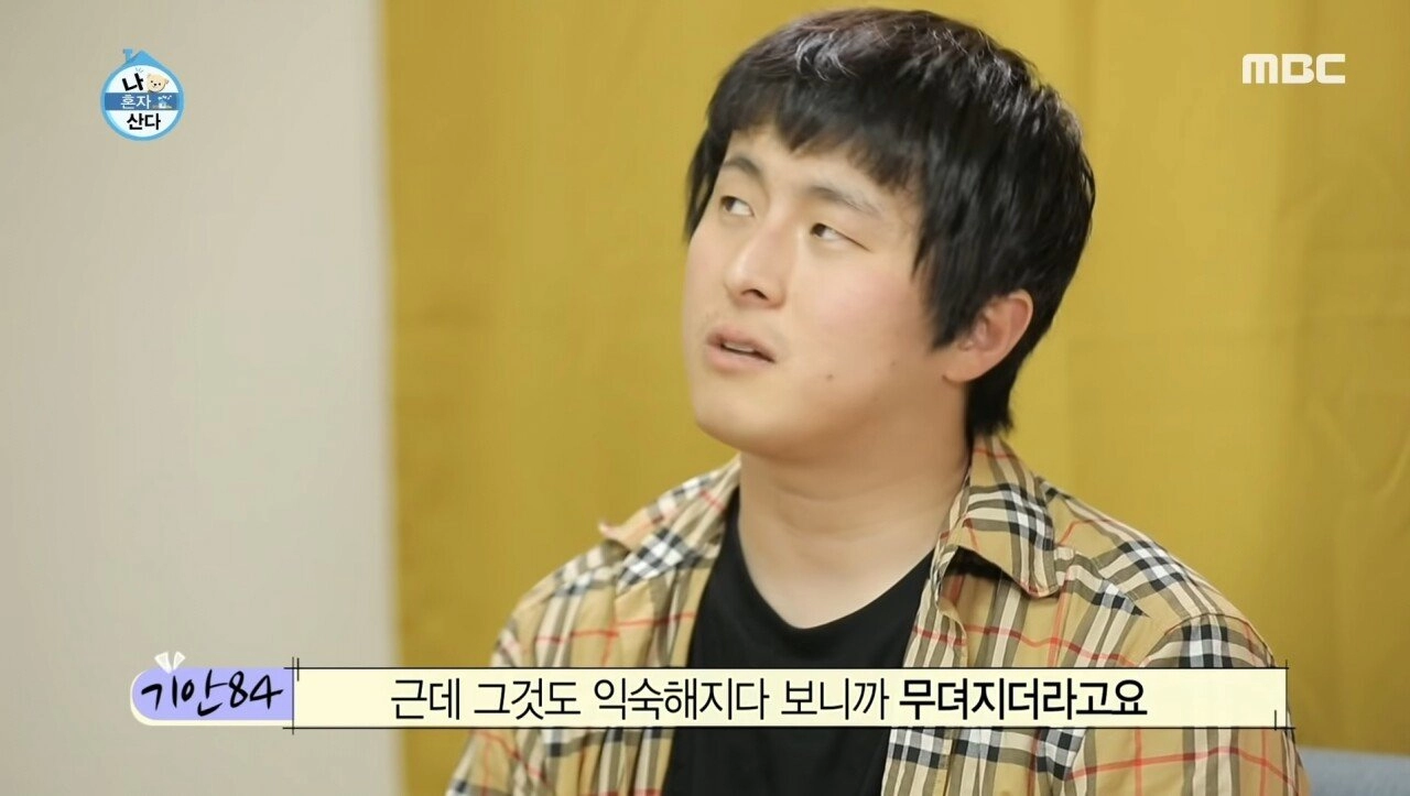 연애안하는 혼자 사는 남자의 주말