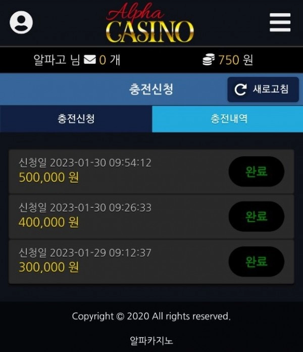 알파카지노(AlphaCasino)먹튀 알파카지노(AlphaCasino)먹튀확정 알파카지노먹튀사이트