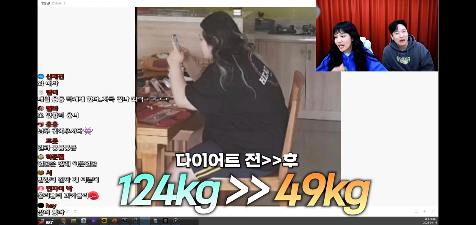 124kg에서 다이어트로 49kg까지 감량한 역대급 여성