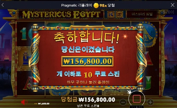 100만년만에 이집트 한번 봤더니 ㅋ