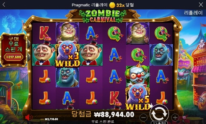 좀비 요즘 너무하네