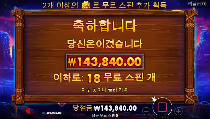 뻥프리 뭔가 하..