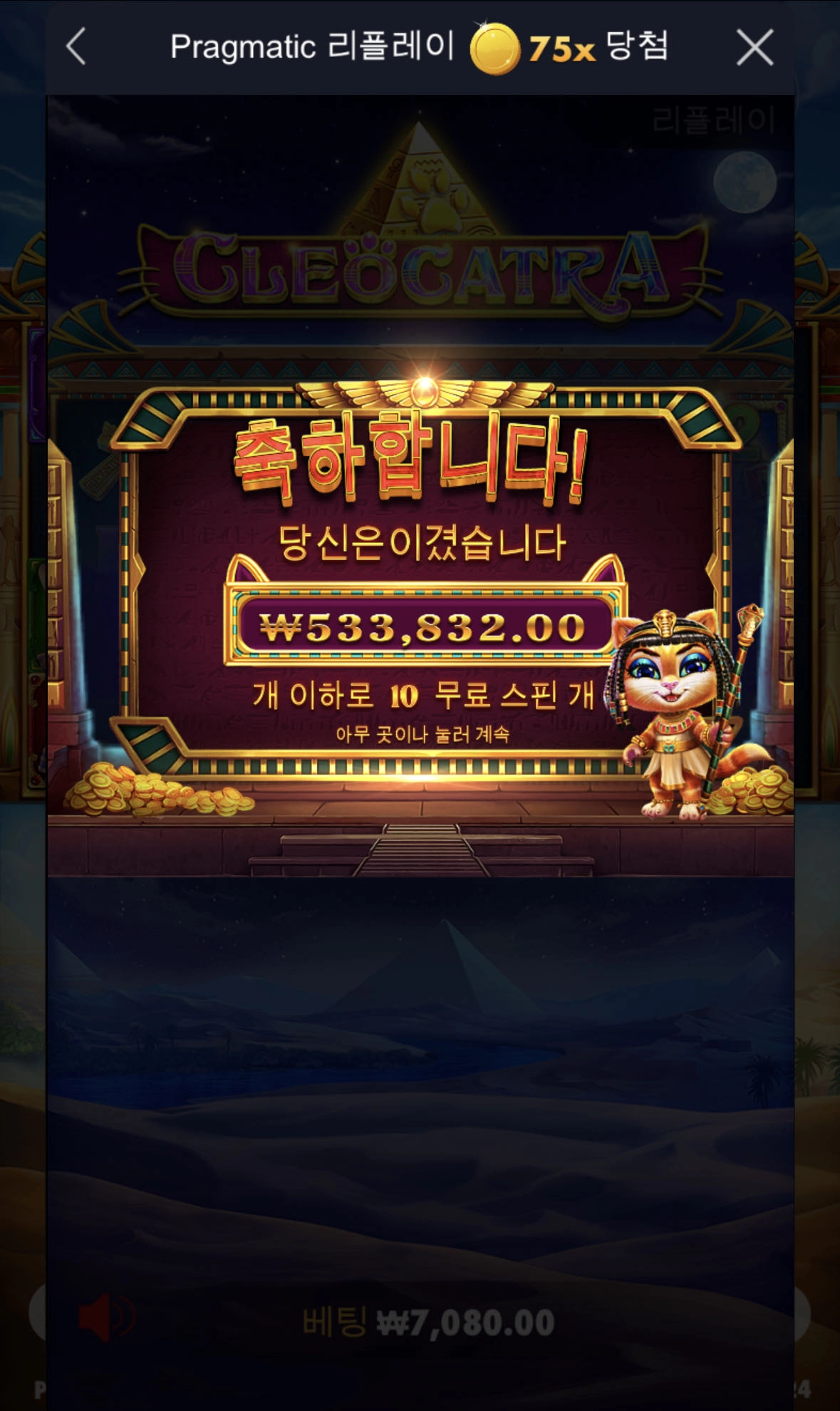 올림푸스카지노 슬롯후기