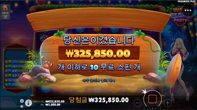 나름 재미보고 있는 게임이에요ㅎㅎ